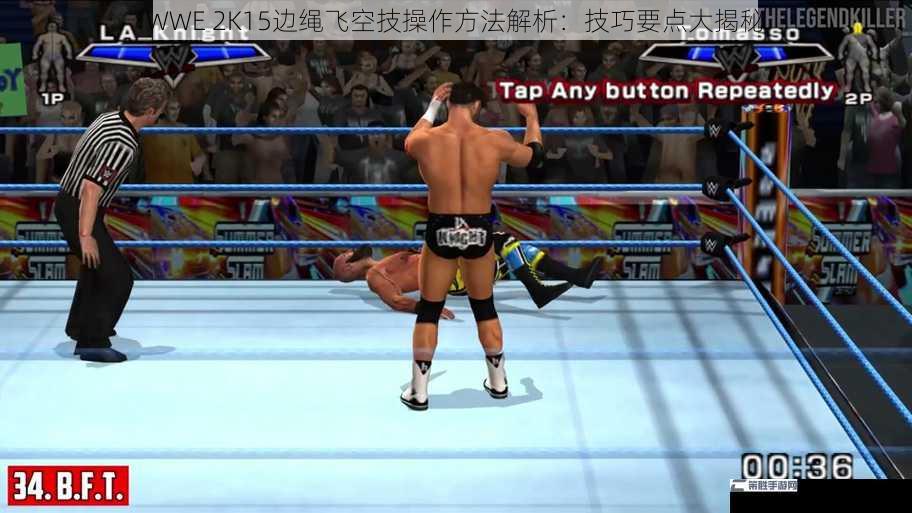 WWE 2K15边绳飞空技操作方法解析：技巧要点大揭秘