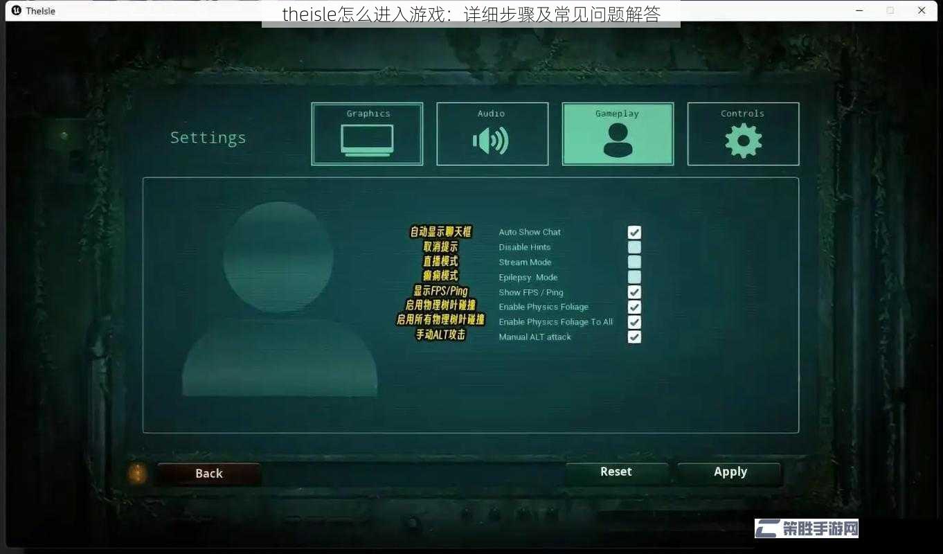theisle怎么进入游戏：详细步骤及常见问题解答