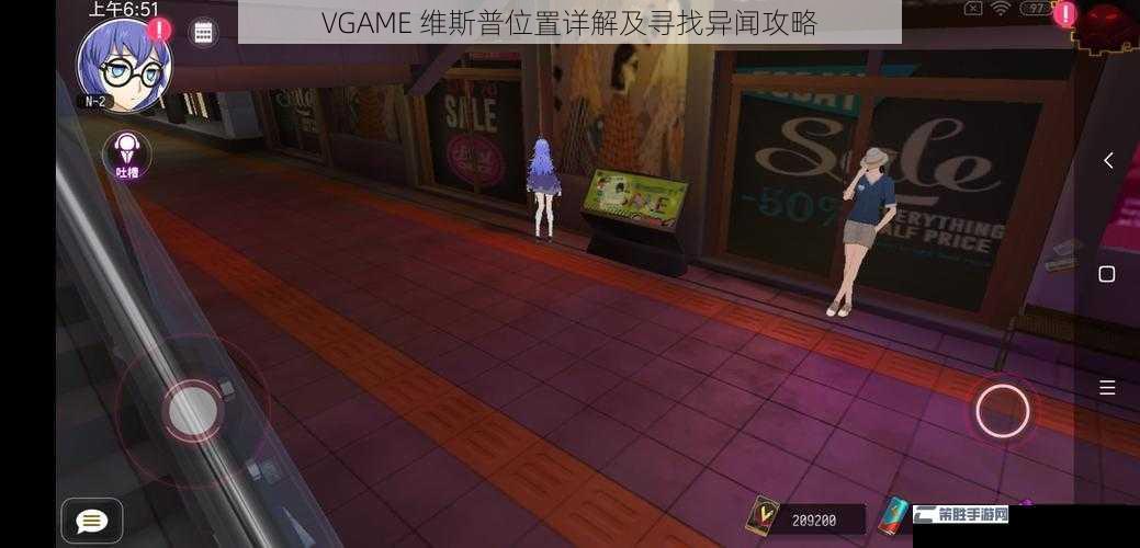 VGAME 维斯普位置详解及寻找异闻攻略