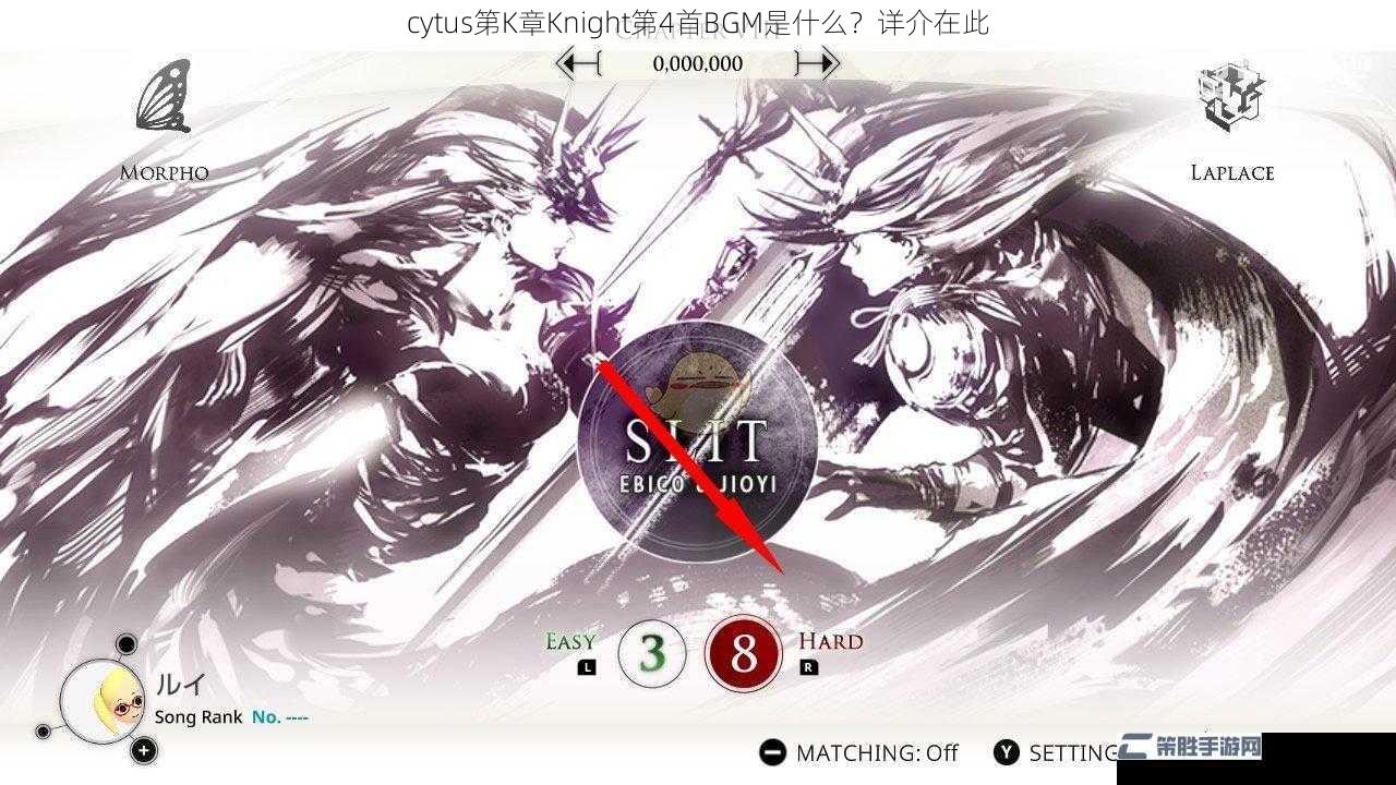 cytus第K章Knight第4首BGM是什么？详介在此