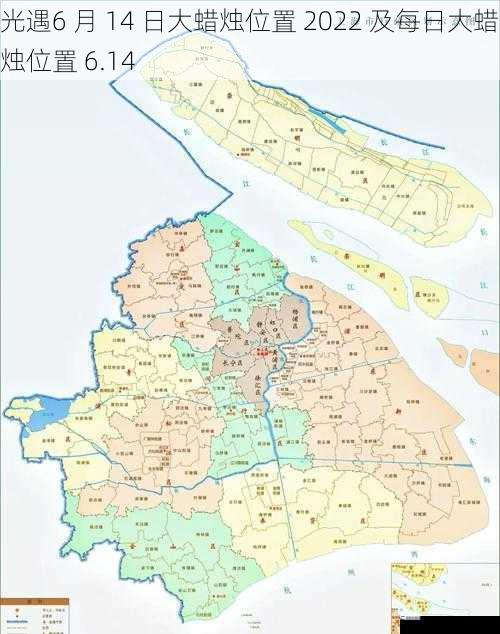 光遇6 月 14 日大蜡烛位置 2022 及每日大蜡烛位置 6.14