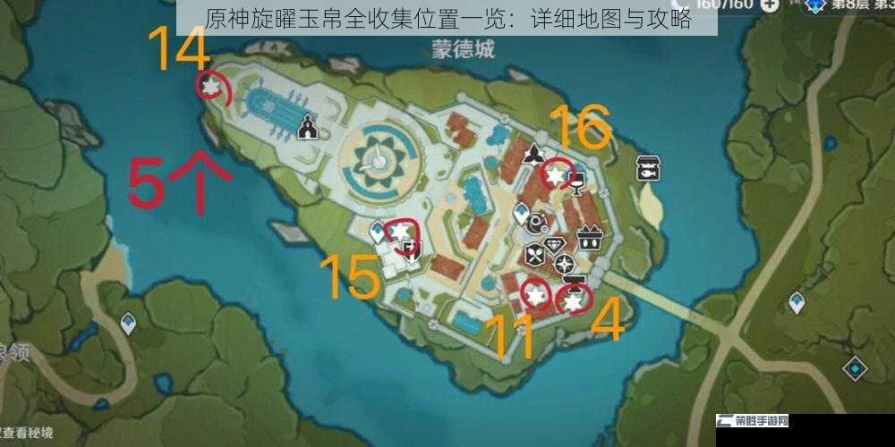 原神旋曜玉帛全收集位置一览：详细地图与攻略